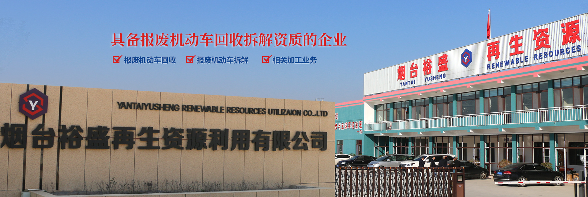 山東天諾工程機(jī)械有限公司