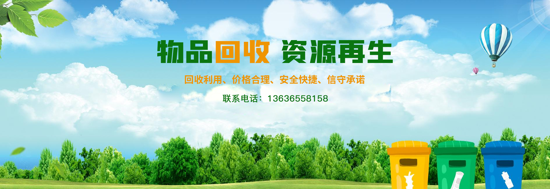 應(yīng)用廣泛誠(chéng)信經(jīng)營(yíng)售后完善