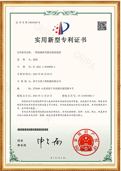 一種挖掘機(jī)駕駛室傾斜裝置